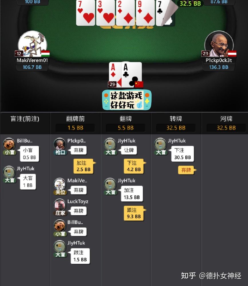 hhpoker德州圈客服微信多桌对战界面